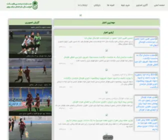 Footballkhorasan.com(سایت) Screenshot