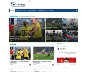 Footballmine.com Screenshot