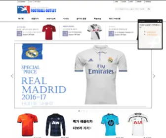 Footballoutlet.co.kr(풋볼아울렛에) Screenshot