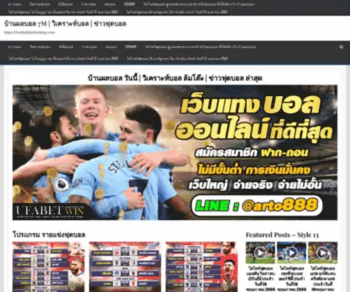 Footballtipsbetting.com Screenshot