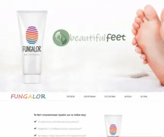 Footfresh.store(Fungalor) Screenshot