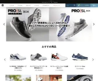 Footjoy.jp(FJ公式サイト) Screenshot