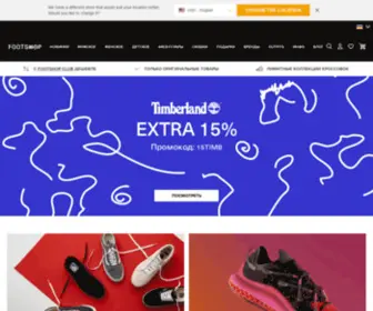Footshop.ua(The biggest selection of sneakers) Screenshot