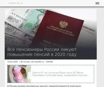 Footu.ru(Footu) Screenshot