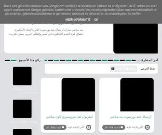 Footwkora.com(خدمة) Screenshot