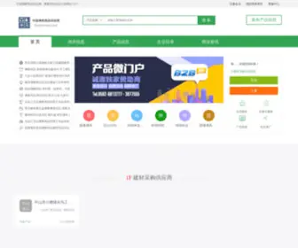 Fopintong.com(中国佛教用品供品网) Screenshot