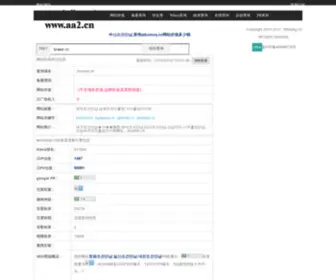 Foporxr.cn((KaTalk : ZA32)) Screenshot