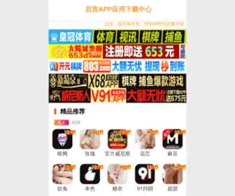 For-Bvi.com(常州市回春医疗器材有限公司) Screenshot