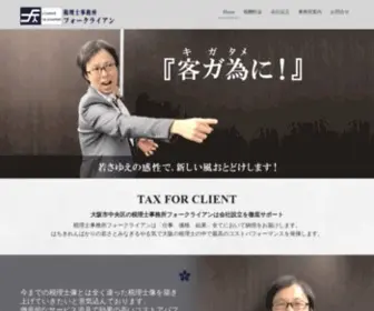 For-Client.com(大阪市中央区) Screenshot