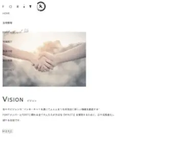 For-IT.co.jp(株式会社フォーイット) Screenshot