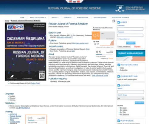 For-Medex.ru(Russian Journal of Forensic Medicine) Screenshot