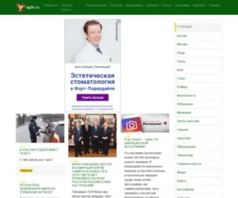For-Paint.ru(художественные принадлежности купить) Screenshot