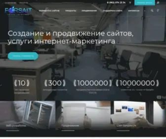 For-Sait.ru(Продвижение сайтов) Screenshot