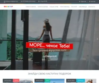 Fora-Tour.com.ua(Фора) Screenshot