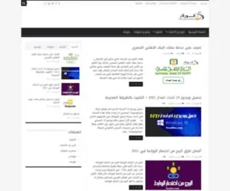 Forallar.com(فورلار) Screenshot