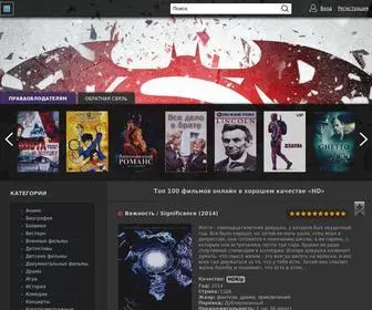 Forallkino.ru(фильмы онлайн) Screenshot