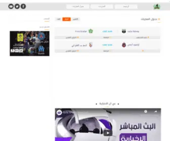 Foranytv.com(ForAnyTv) Screenshot