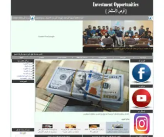 Forasborsat.com(المقالات) Screenshot