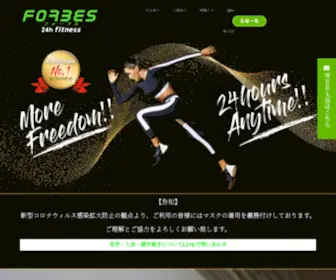 Forbes-24Hfitness.com(FORBES 24h fitness) Screenshot