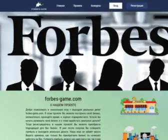 Forbes-Game.com(Главная) Screenshot