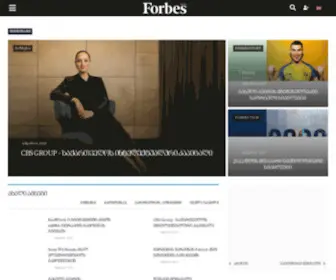 Forbes.ge(ყველაზე გავლენიანი ქართული ბიზნეს) Screenshot