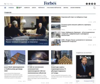 Forbes.kz(Инструмент капиталиста) Screenshot