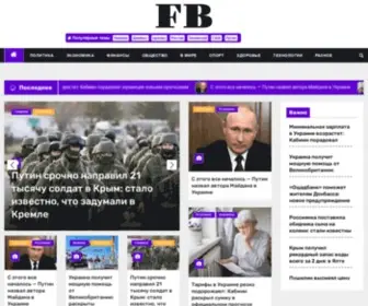 Forbes.net.ua(Главная) Screenshot