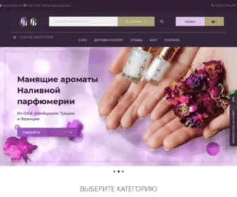 Forbio.ru Screenshot