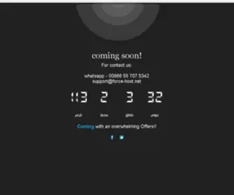 Force-Host.com(Force Host) Screenshot