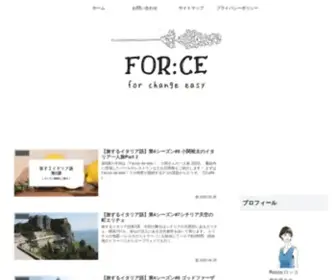 Force68.com(コーヒー) Screenshot