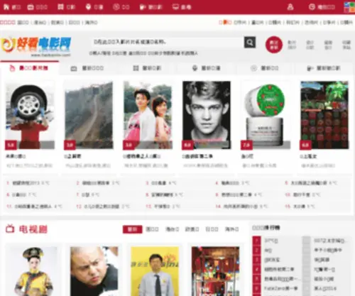 Forced-Sex-Movies.net(Forced Sex Movies) Screenshot