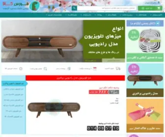 Forcekala.com(بررسی، انتخاب و خرید آگاهانه انواع کالا) Screenshot