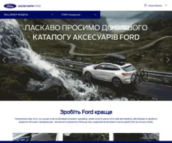 Ford-Accessories.com.ua(Ford Accessories) Screenshot