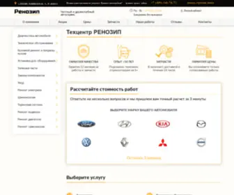Ford-Ford.ru(АвтоРитм) Screenshot