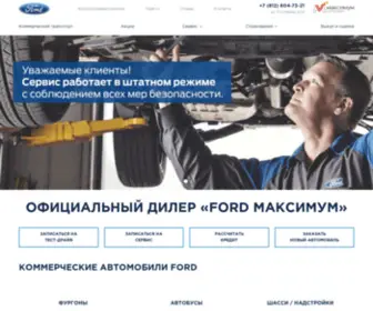 Ford-SPB.ru(Форд Максимум) Screenshot