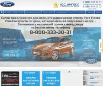 Ford-Usimpex.ru(ЮС Импекс Форд) Screenshot