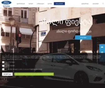 Ford.com.ge(ფორდი საქართველო) Screenshot