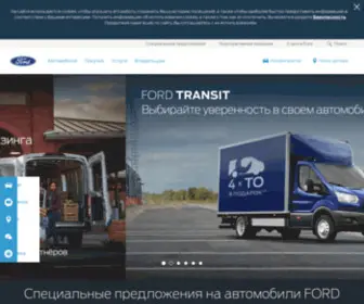 Ford.ru(Ford в России) Screenshot