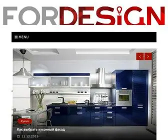 Fordesign.info(Статьи) Screenshot