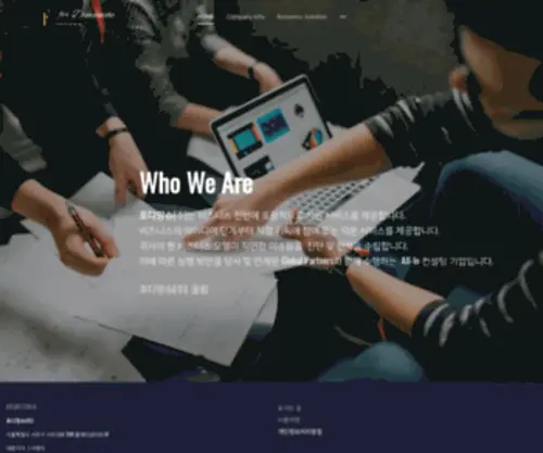 Fordimanche.com((주)포디망슈) Screenshot