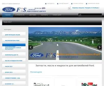 Fordis.com.ua(Купить запчасти для Ford) Screenshot