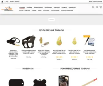 Fordogtrainers.ru(Главная) Screenshot