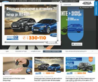 Fordsmolensk.ru Screenshot