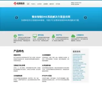 Forease.net(北京实易时代科技有限公司) Screenshot