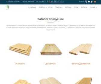 Foreest.com.ua(Интернет) Screenshot
