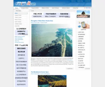 Foreignercn.com(Foreigners) Screenshot
