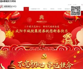 Forensiclinguisticsinstitute.org(龙8游戏网站) Screenshot