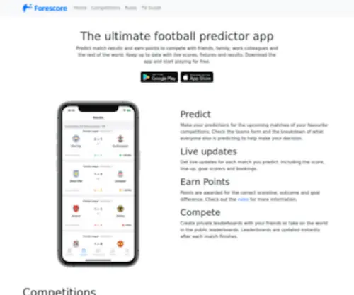 Forescore.io(Football Predictor) Screenshot