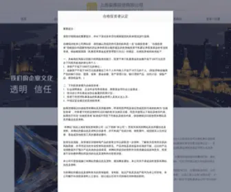 Foreseefund.com(上海富善投资有限公司) Screenshot