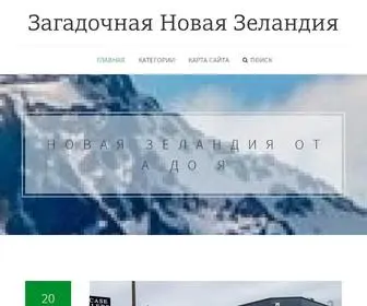Forest-City.ru(Премьер) Screenshot